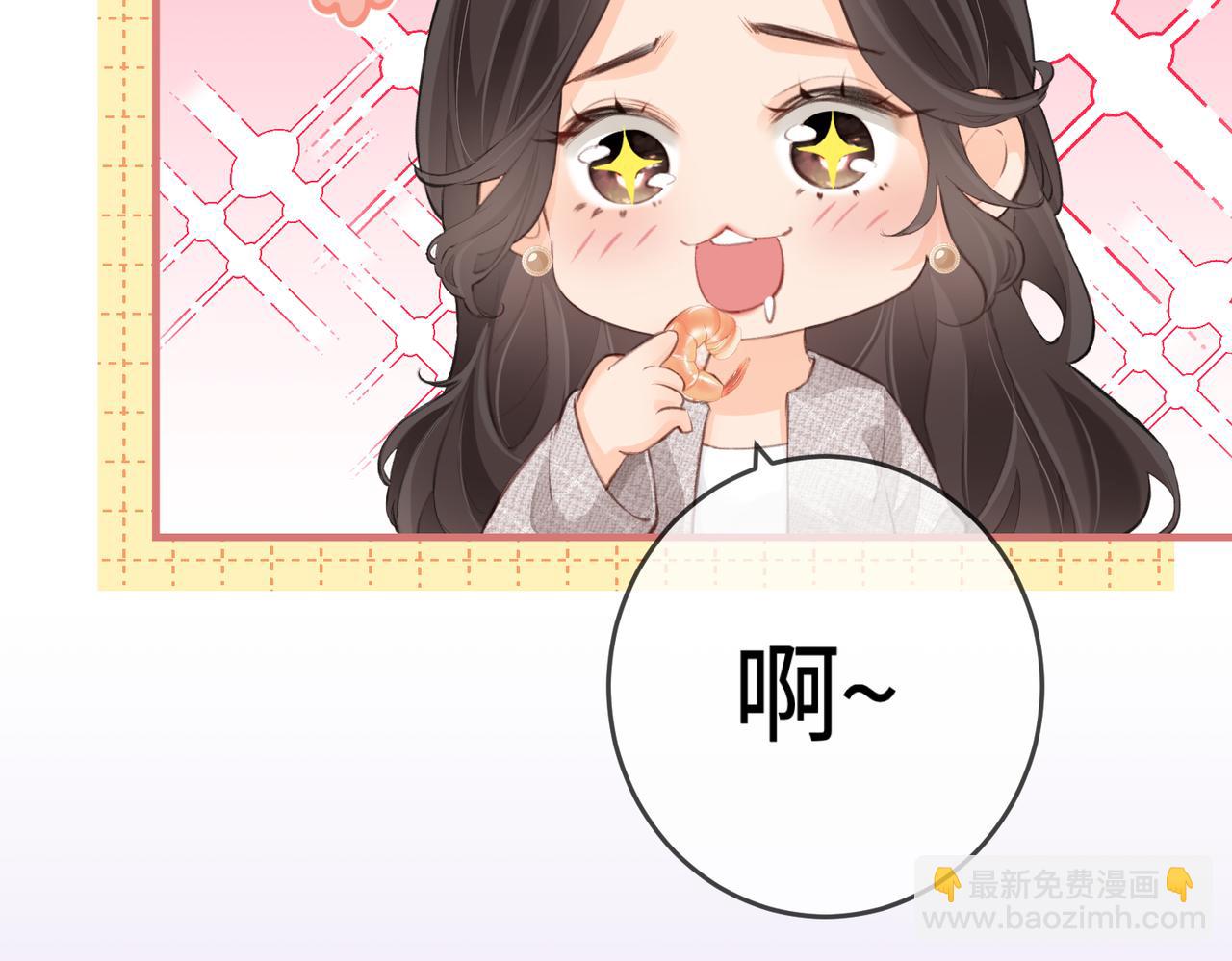 第9话 酒后失言(1/3)-第11话