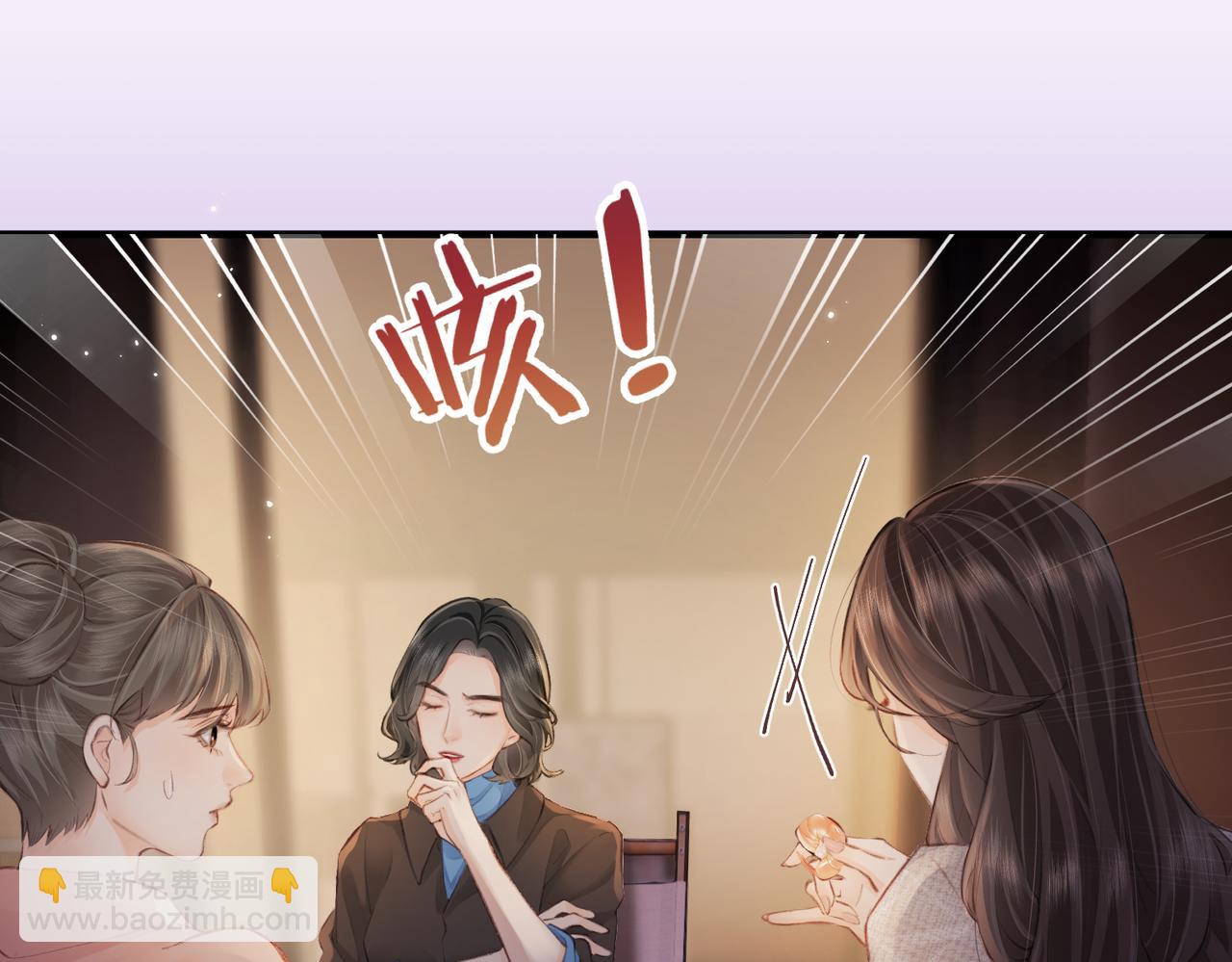 第9话 酒后失言(1/3)-第11话
