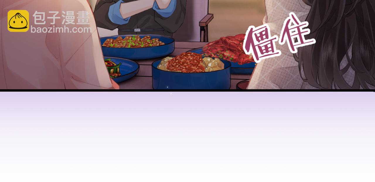 第9话 酒后失言(1/3)-第11话
