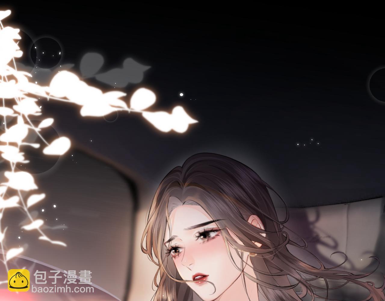 第9话 酒后失言(1/3)-第11话