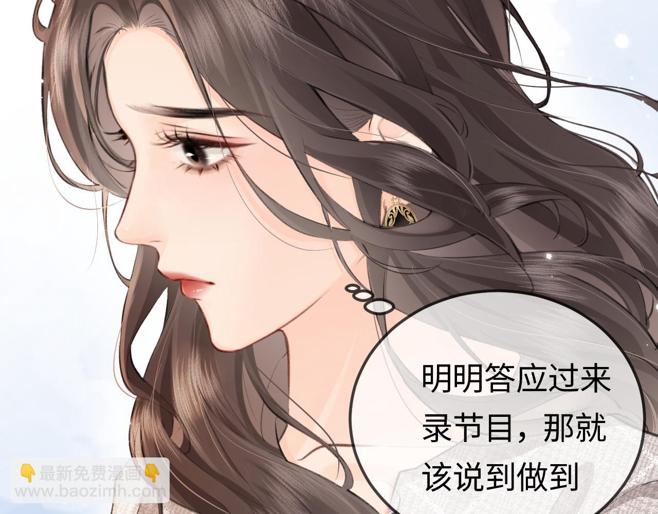 第9话 酒后失言(1/3)-第11话