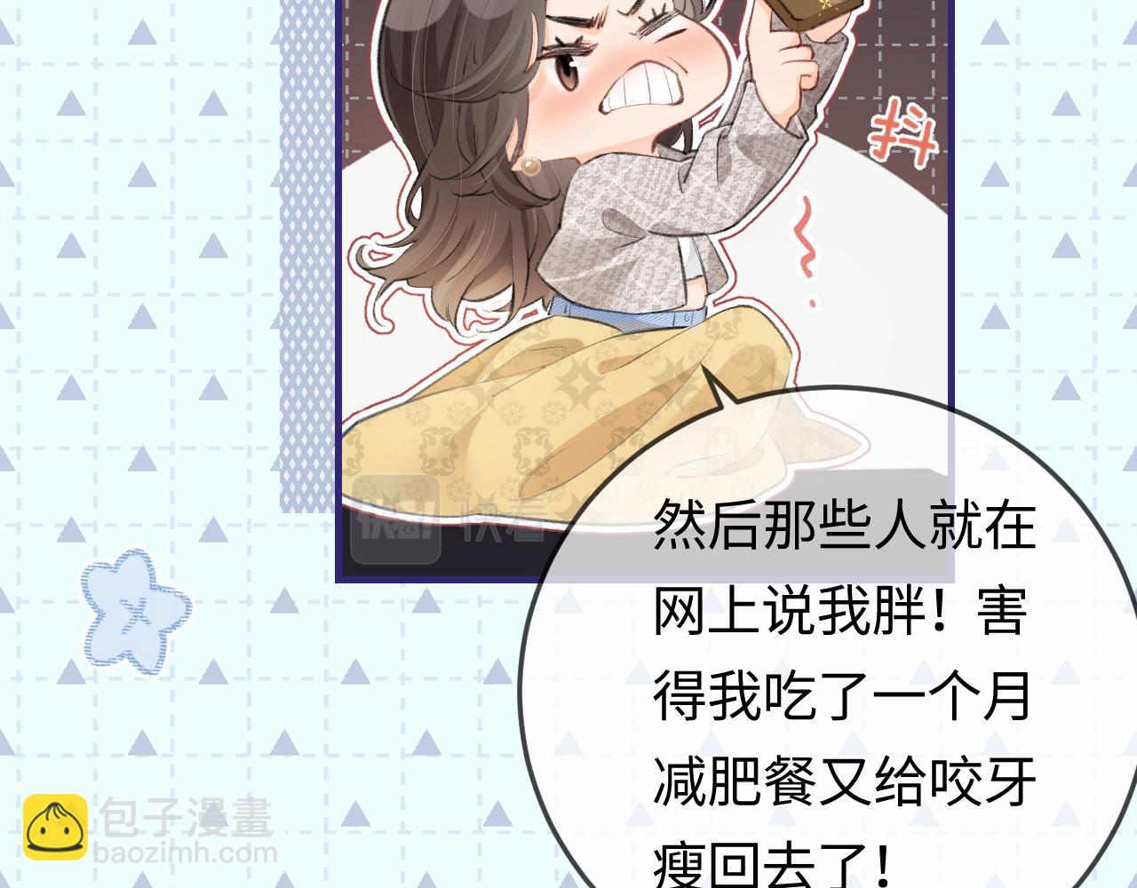 第9话 酒后失言(1/3)-第11话