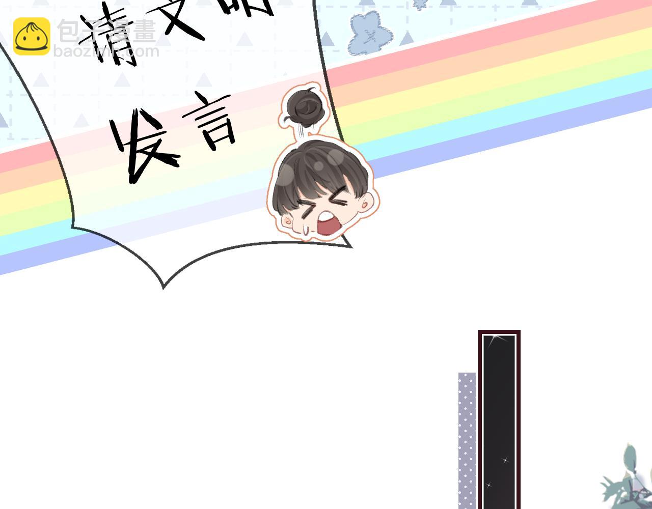 第9话 酒后失言(1/3)-第11话