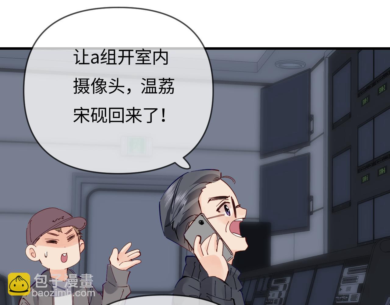 第63话 我允许的(1/2)-第103话