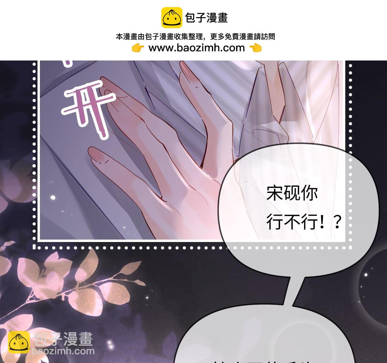 第63话 我允许的(1/2)-第103话