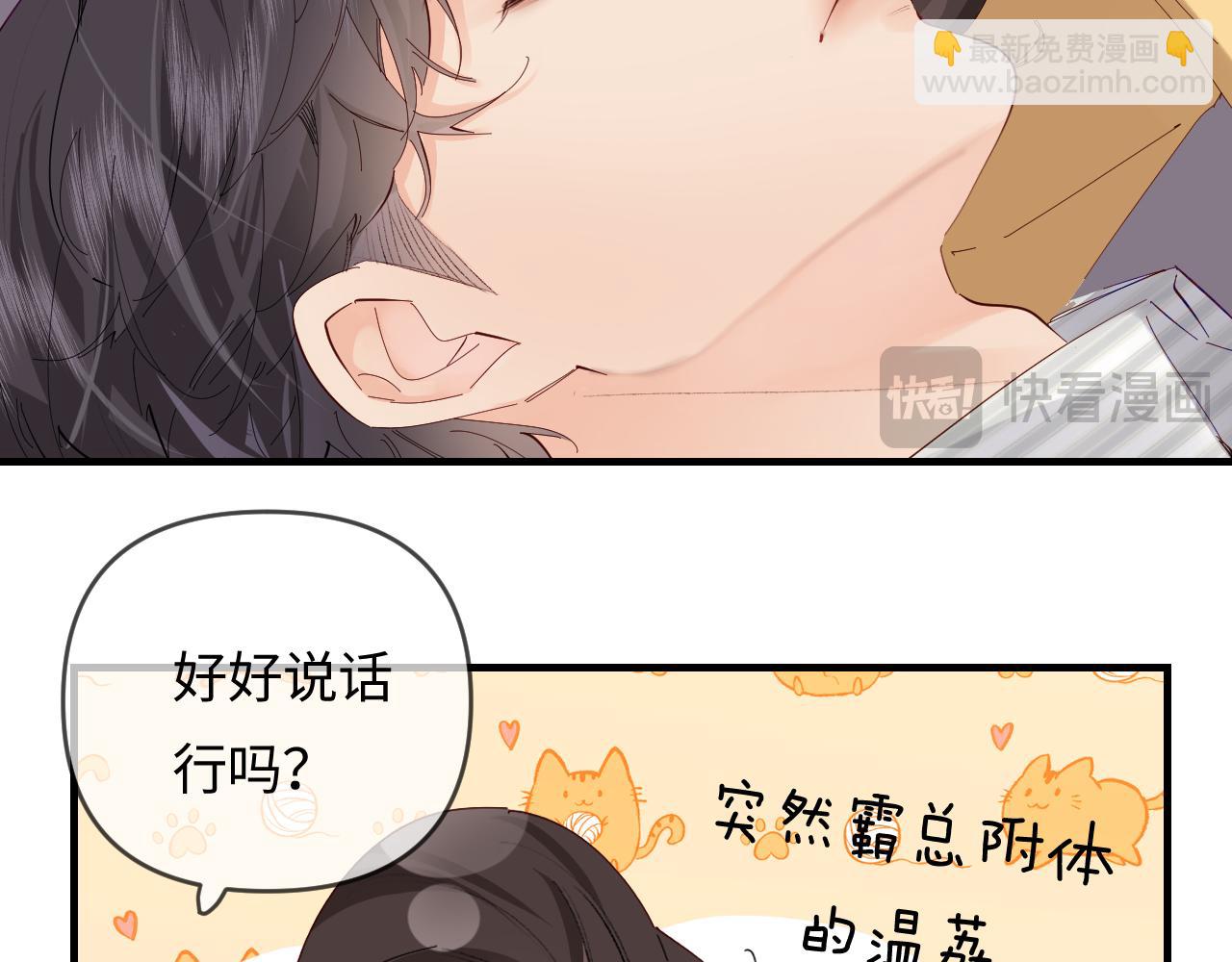第63话 我允许的(1/2)-第103话