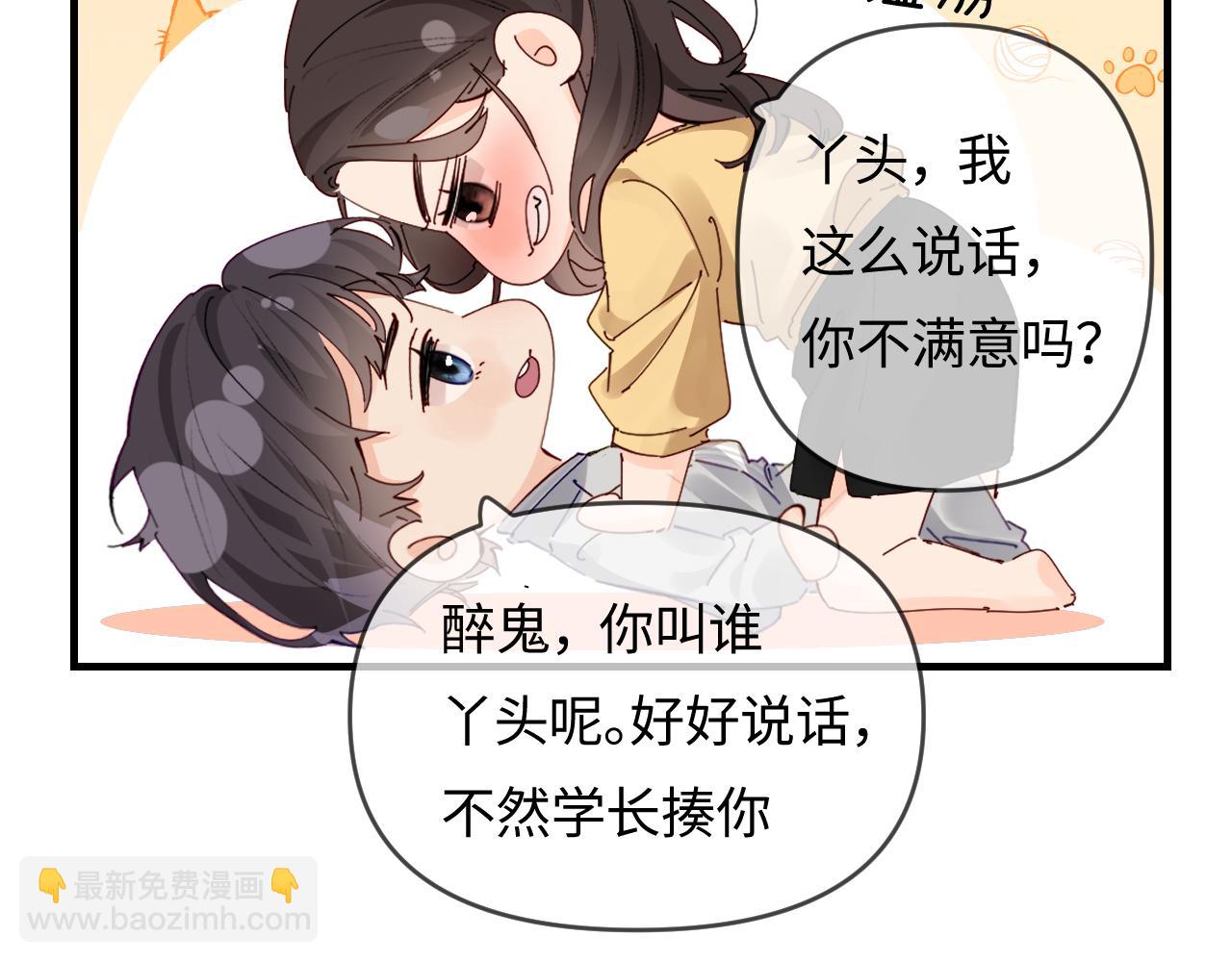 第63话 我允许的(1/2)-第103话
