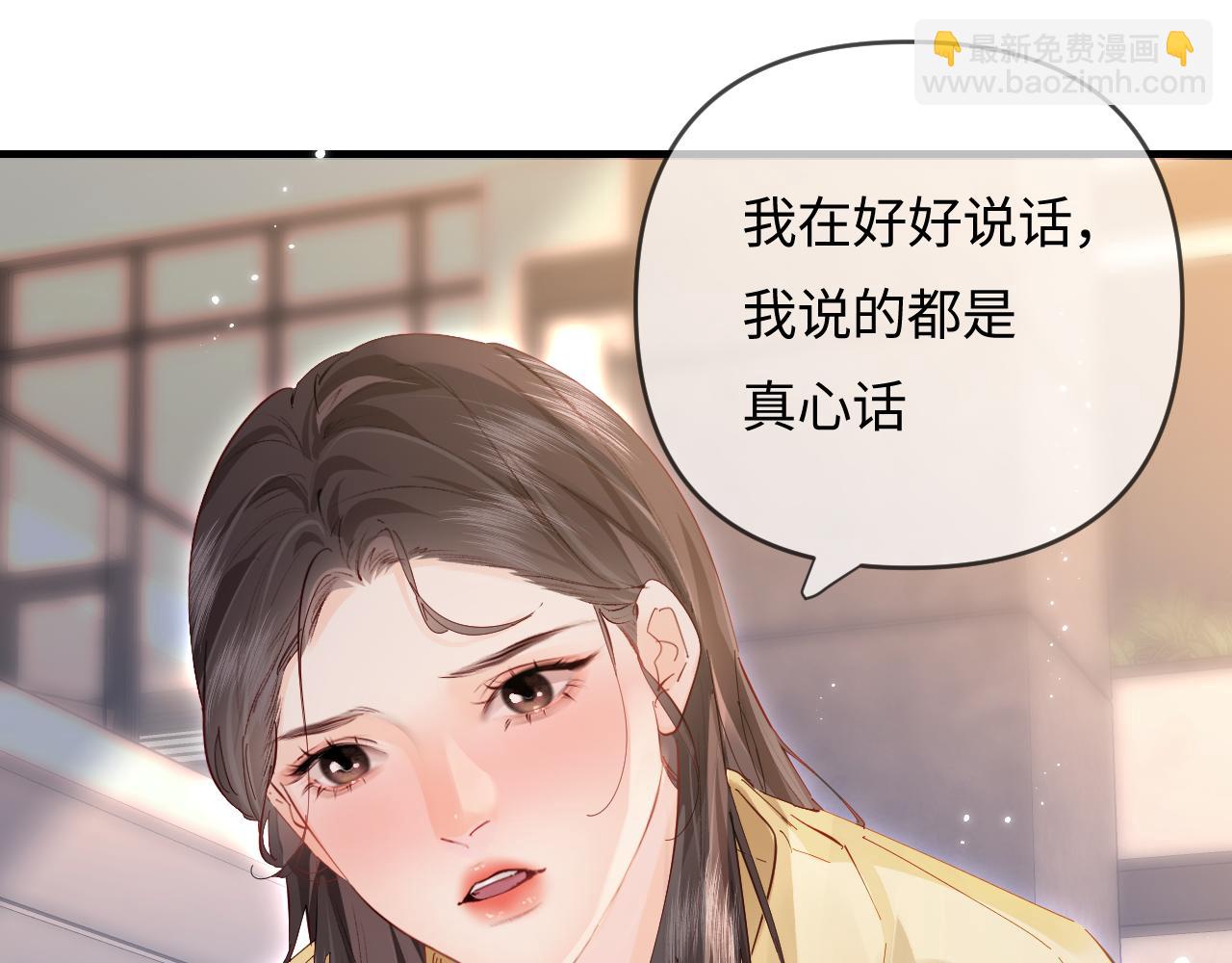 第63话 我允许的(1/2)-第103话