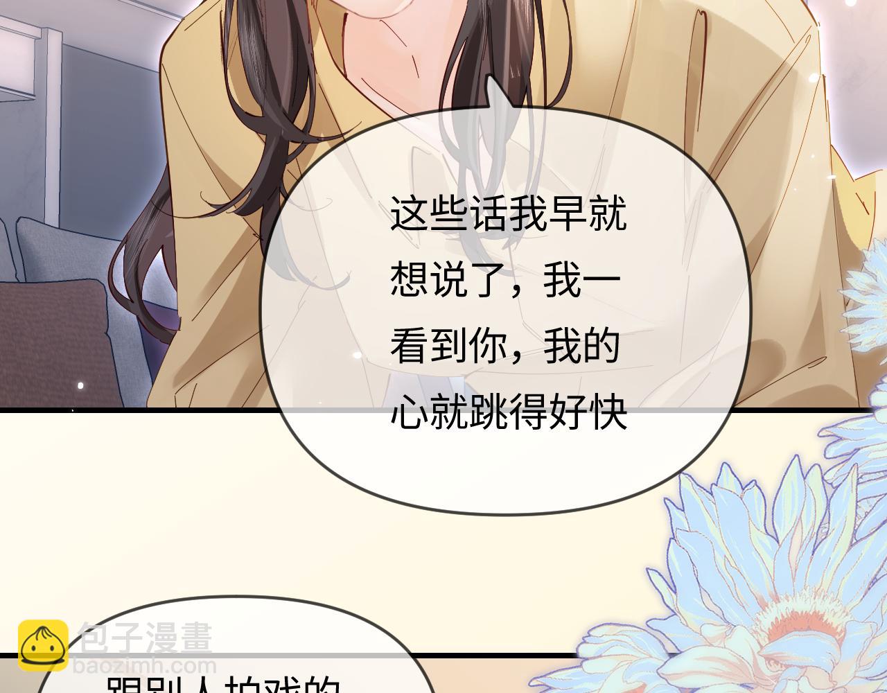 第63话 我允许的(1/2)-第103话