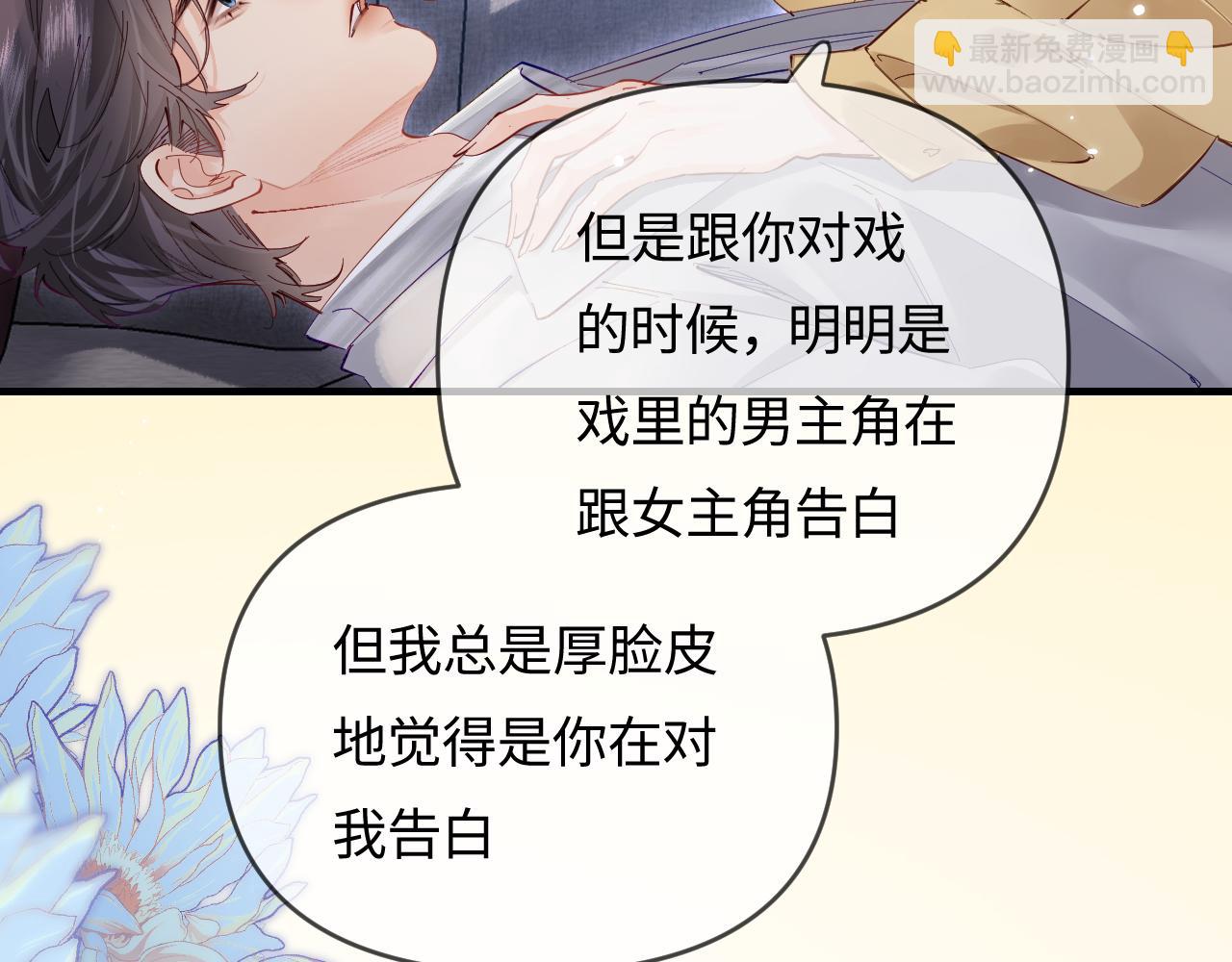 第63话 我允许的(1/2)-第103话