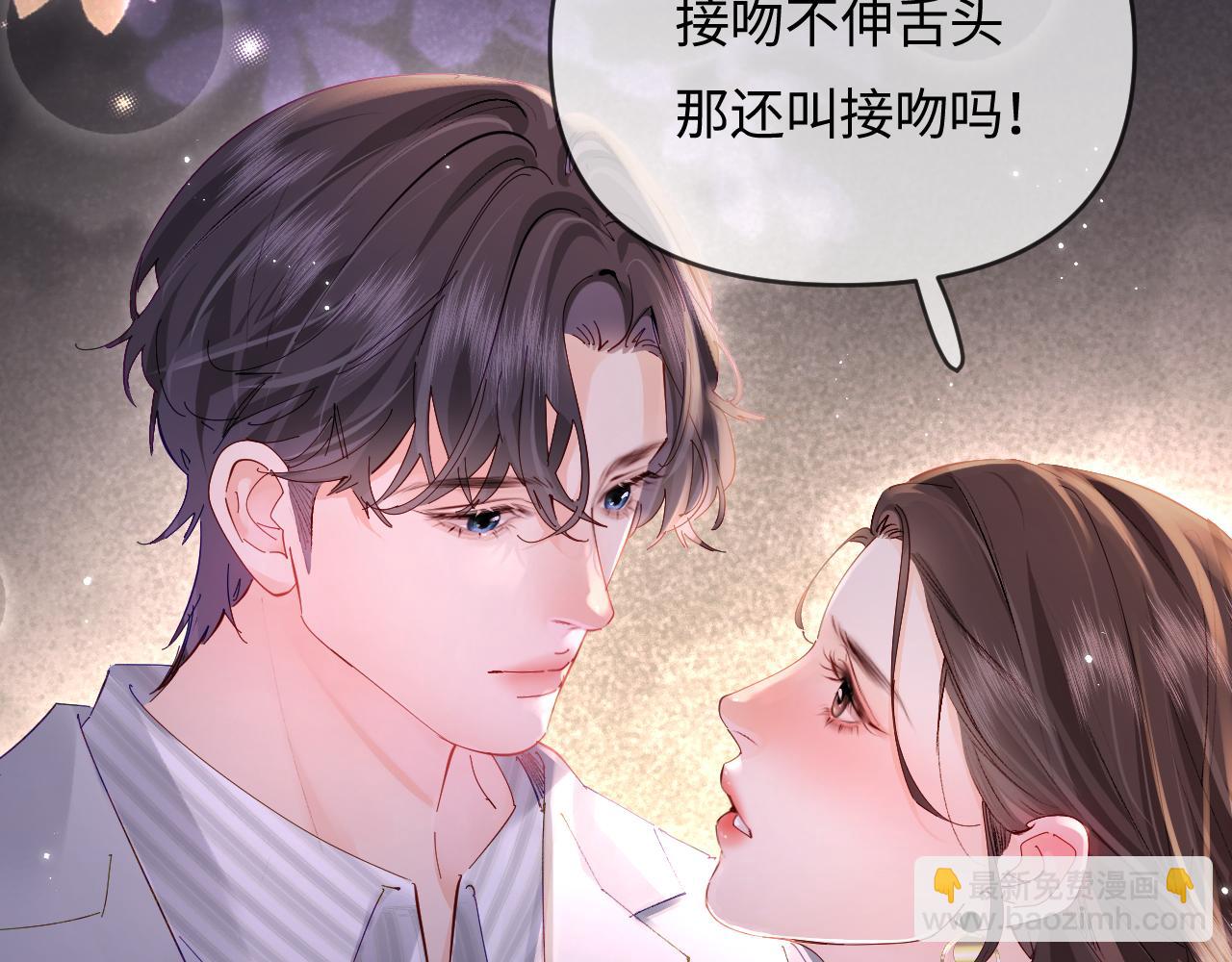 第63话 我允许的(1/2)-第103话