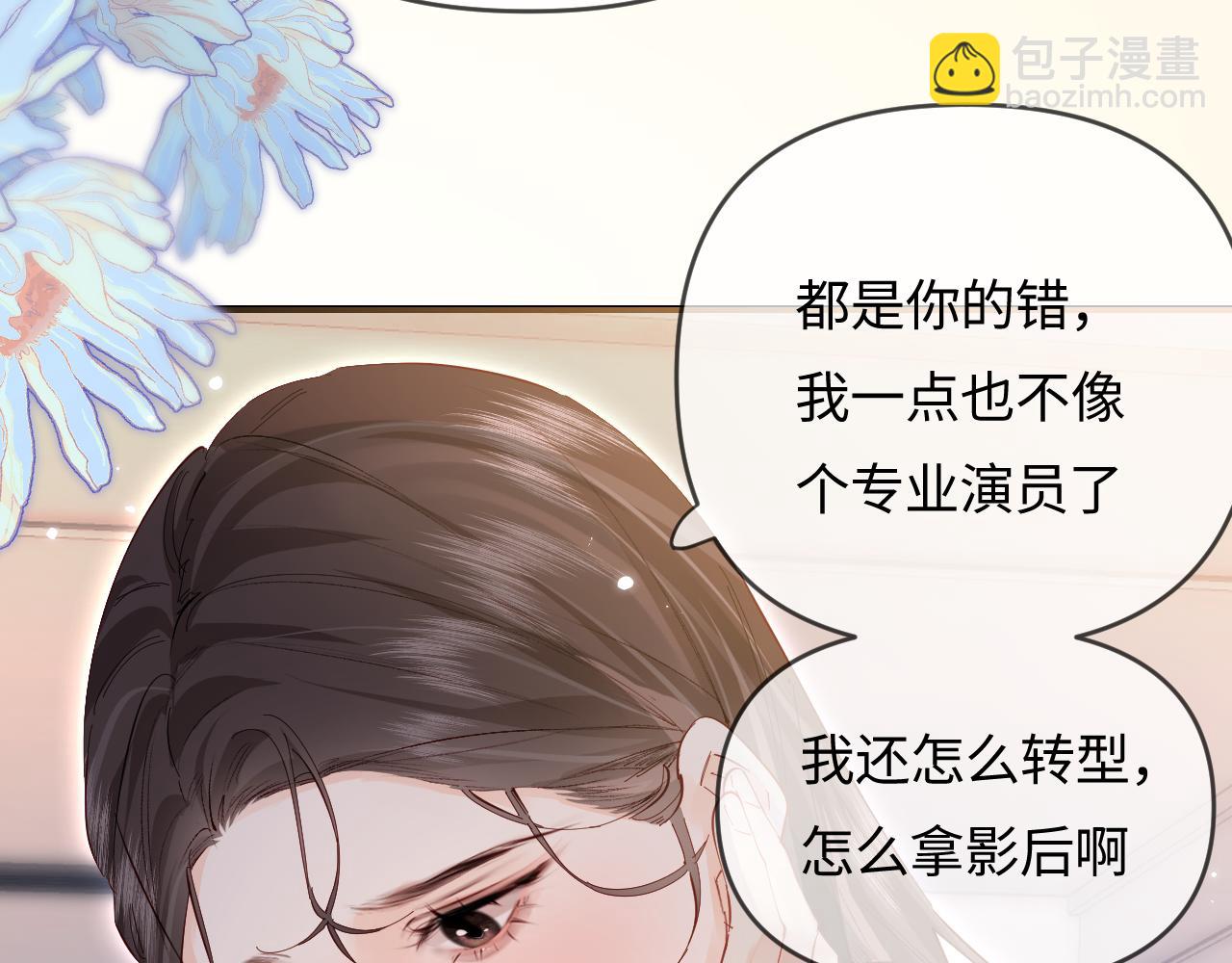 第63话 我允许的(1/2)-第103话