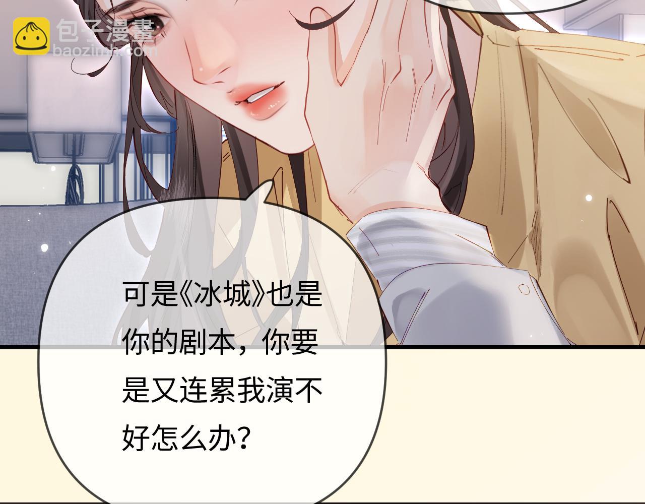 第63话 我允许的(1/2)-第103话