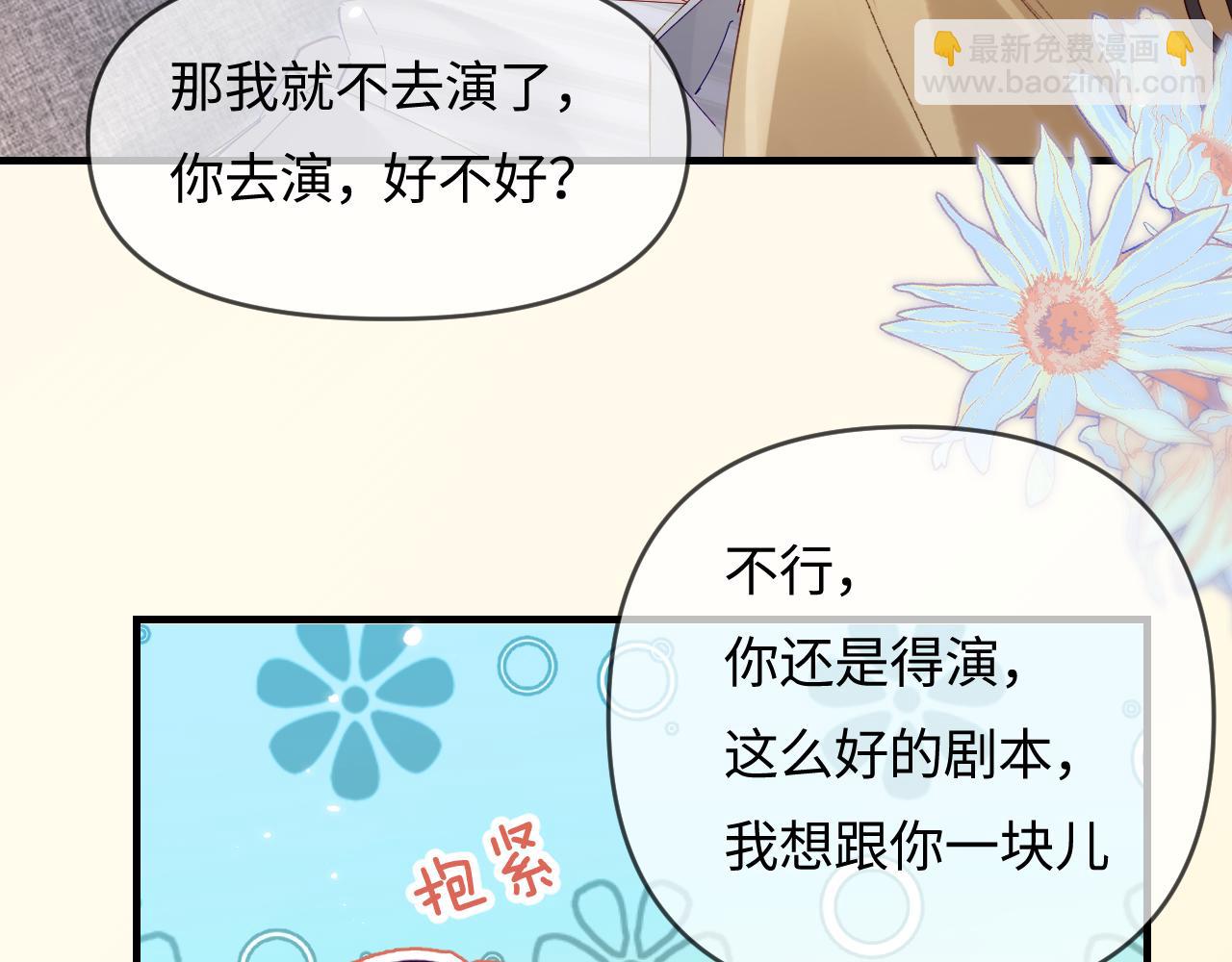 第63话 我允许的(1/2)-第103话