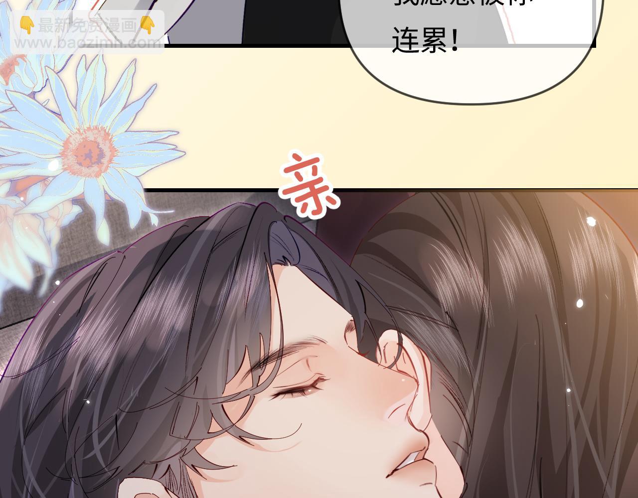 第63话 我允许的(1/2)-第103话