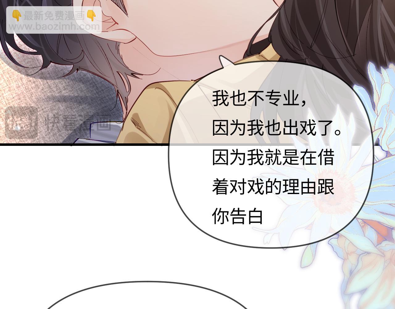 第63话 我允许的(1/2)-第103话