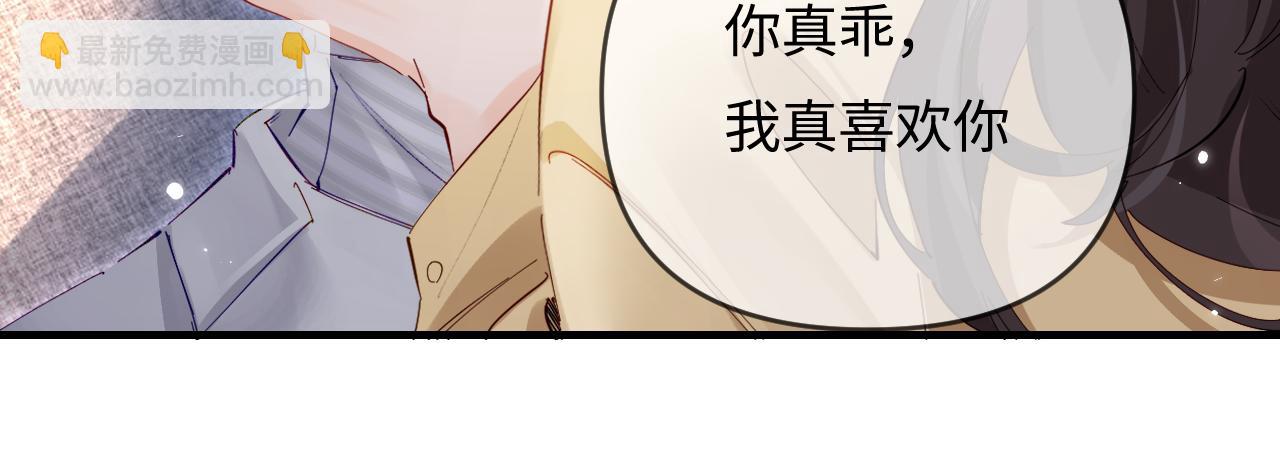 第63话 我允许的(1/2)-第103话