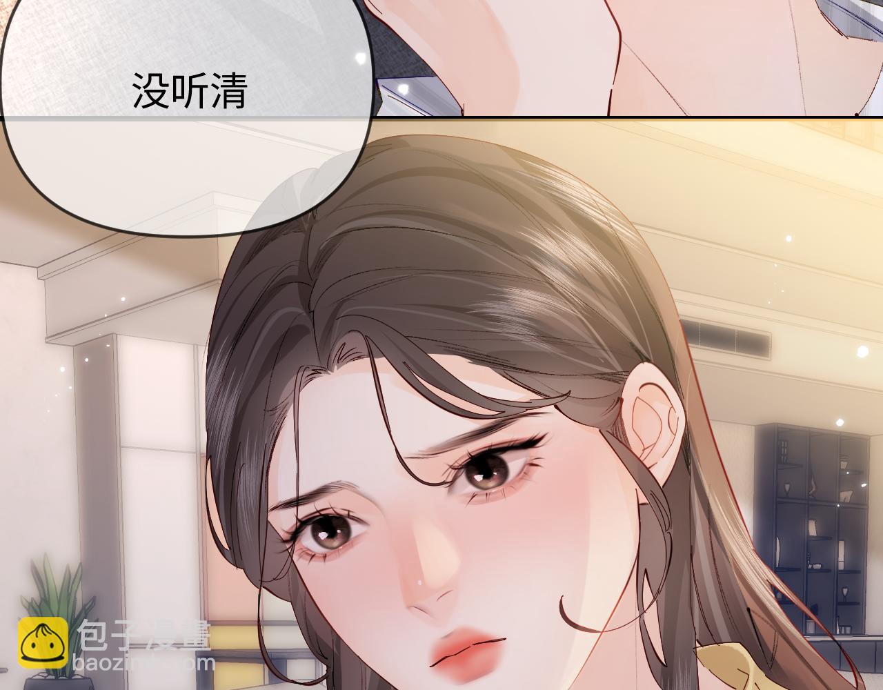 第63话 我允许的(1/2)-第103话