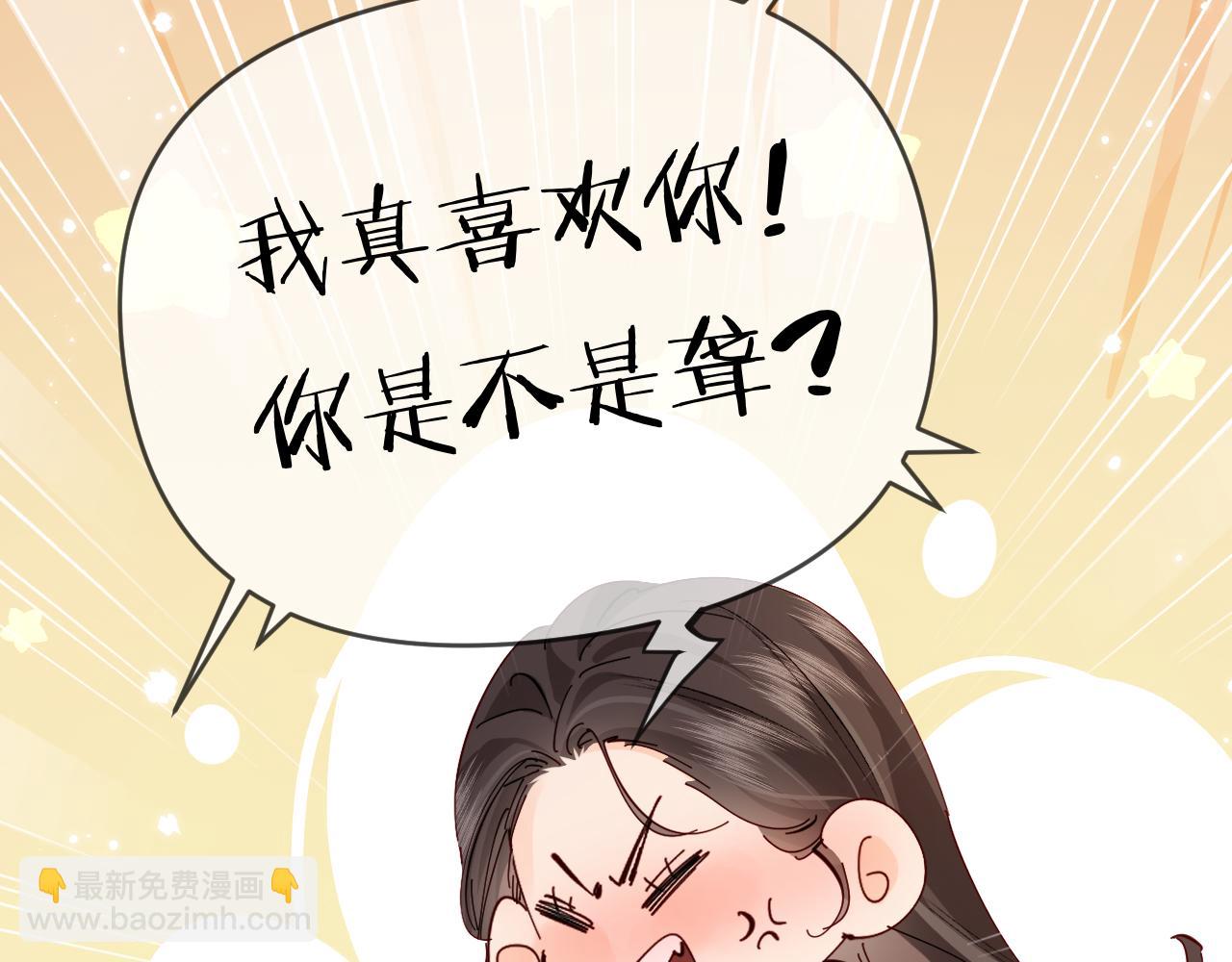 第63话 我允许的(1/2)-第103话