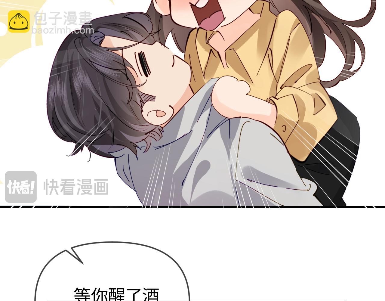 第63话 我允许的(1/2)-第103话