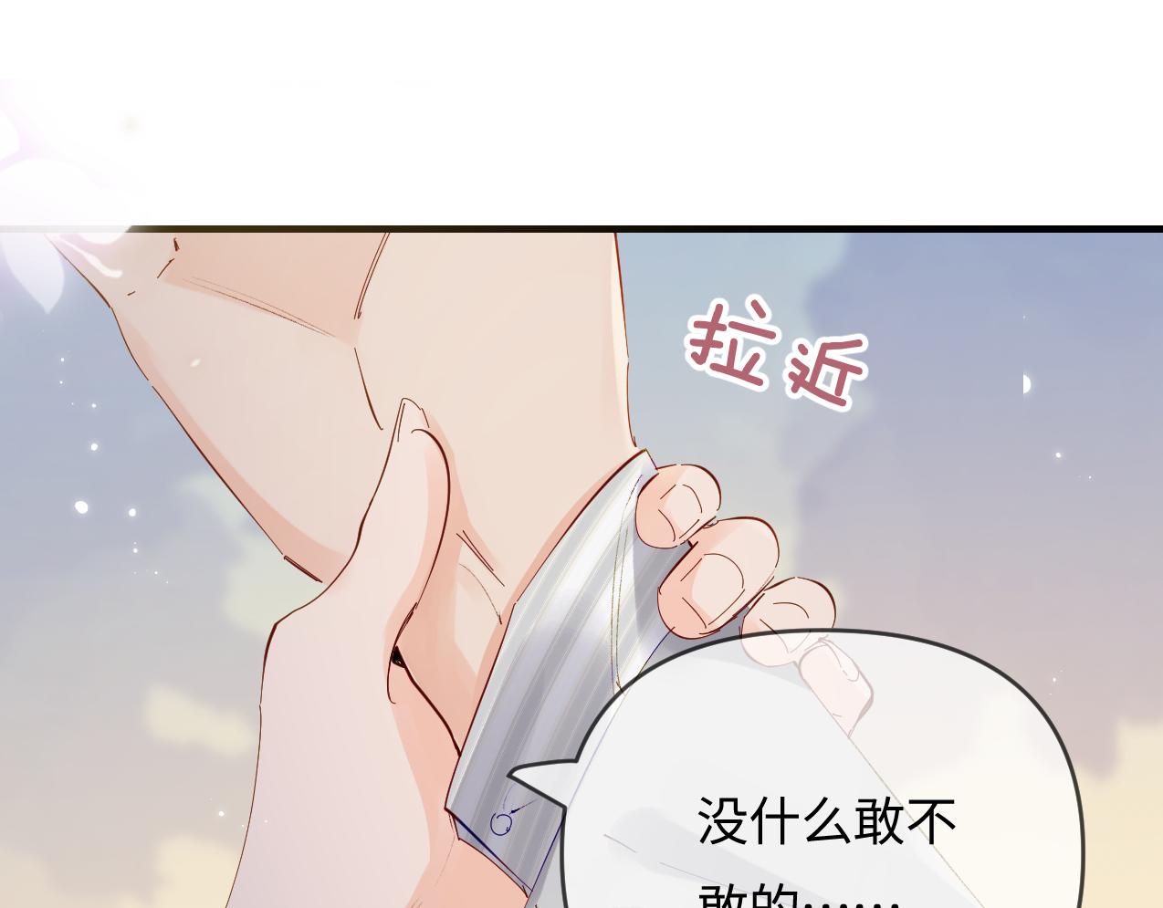 第64话 还赖账吗？(1/2)-第105话