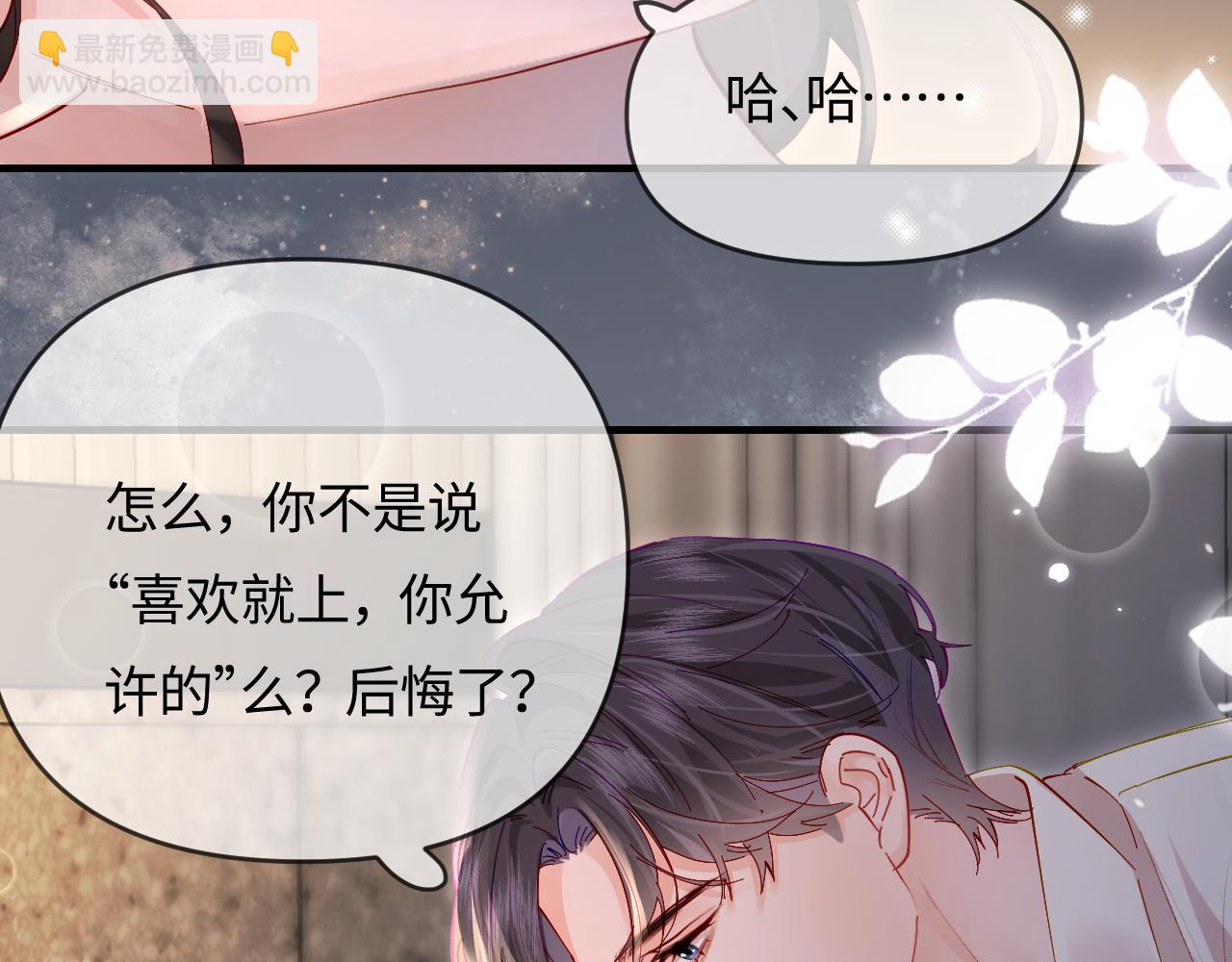 第64话 还赖账吗？(1/2)-第105话