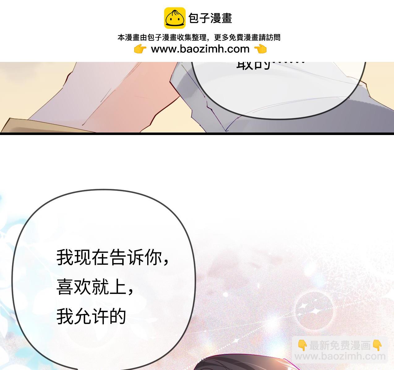 第64话 还赖账吗？(1/2)-第105话