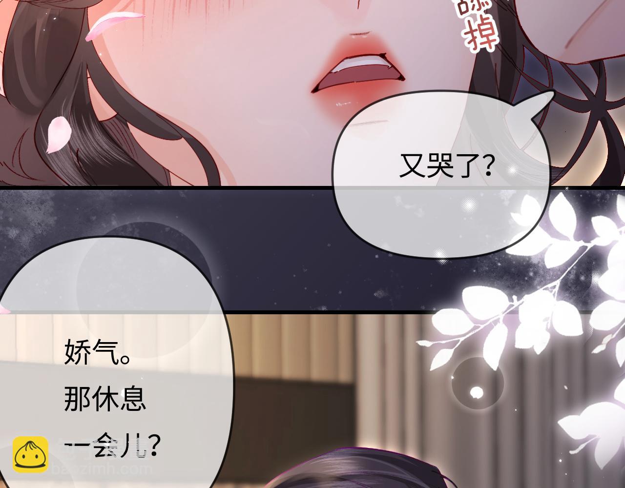第64话 还赖账吗？(1/2)-第105话