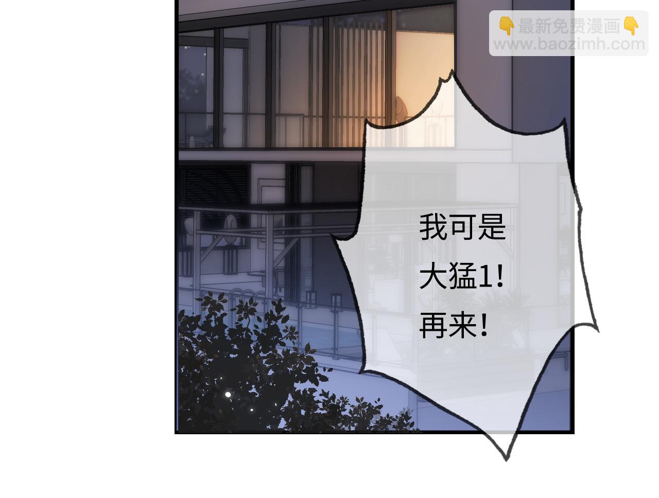 第64话 还赖账吗？(1/2)-第105话