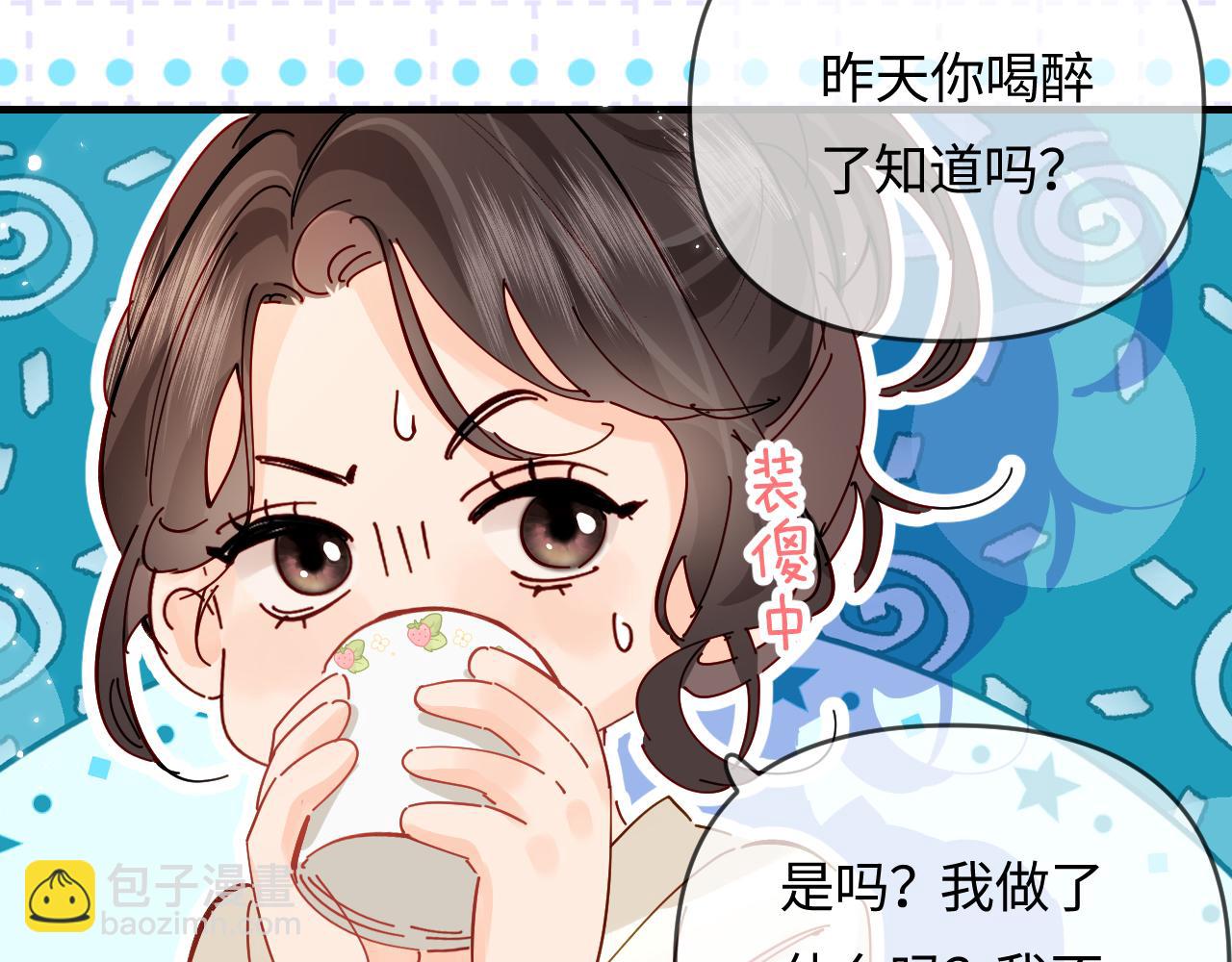 第64话 还赖账吗？(1/2)-第105话