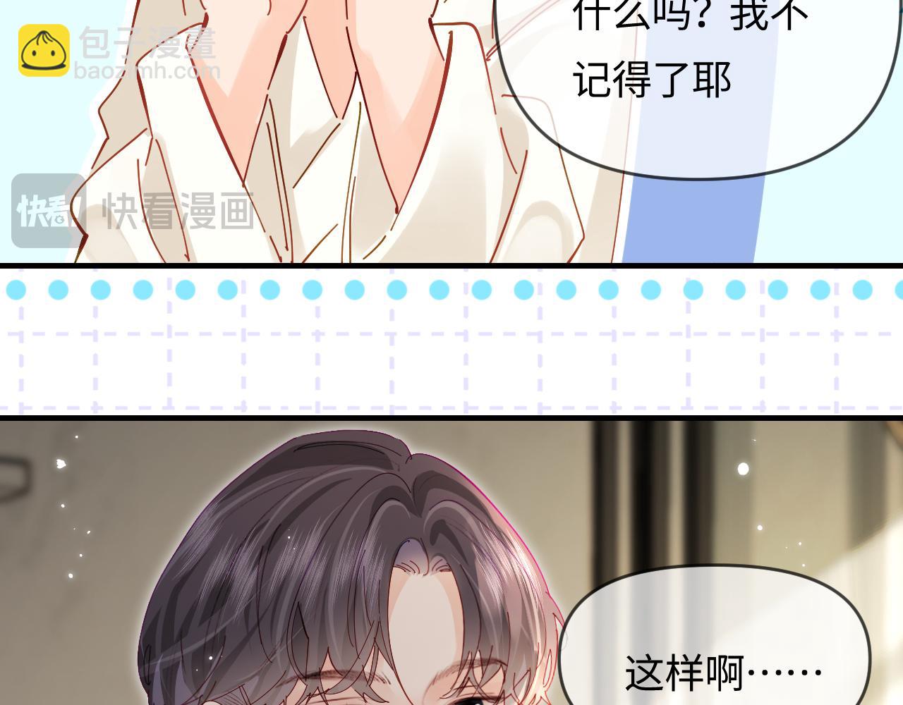 第64话 还赖账吗？(1/2)-第105话