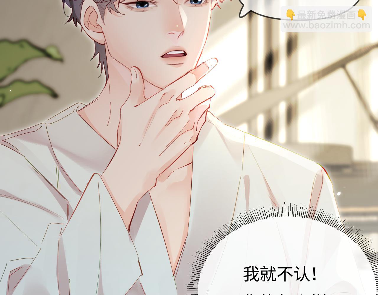 第64话 还赖账吗？(1/2)-第105话