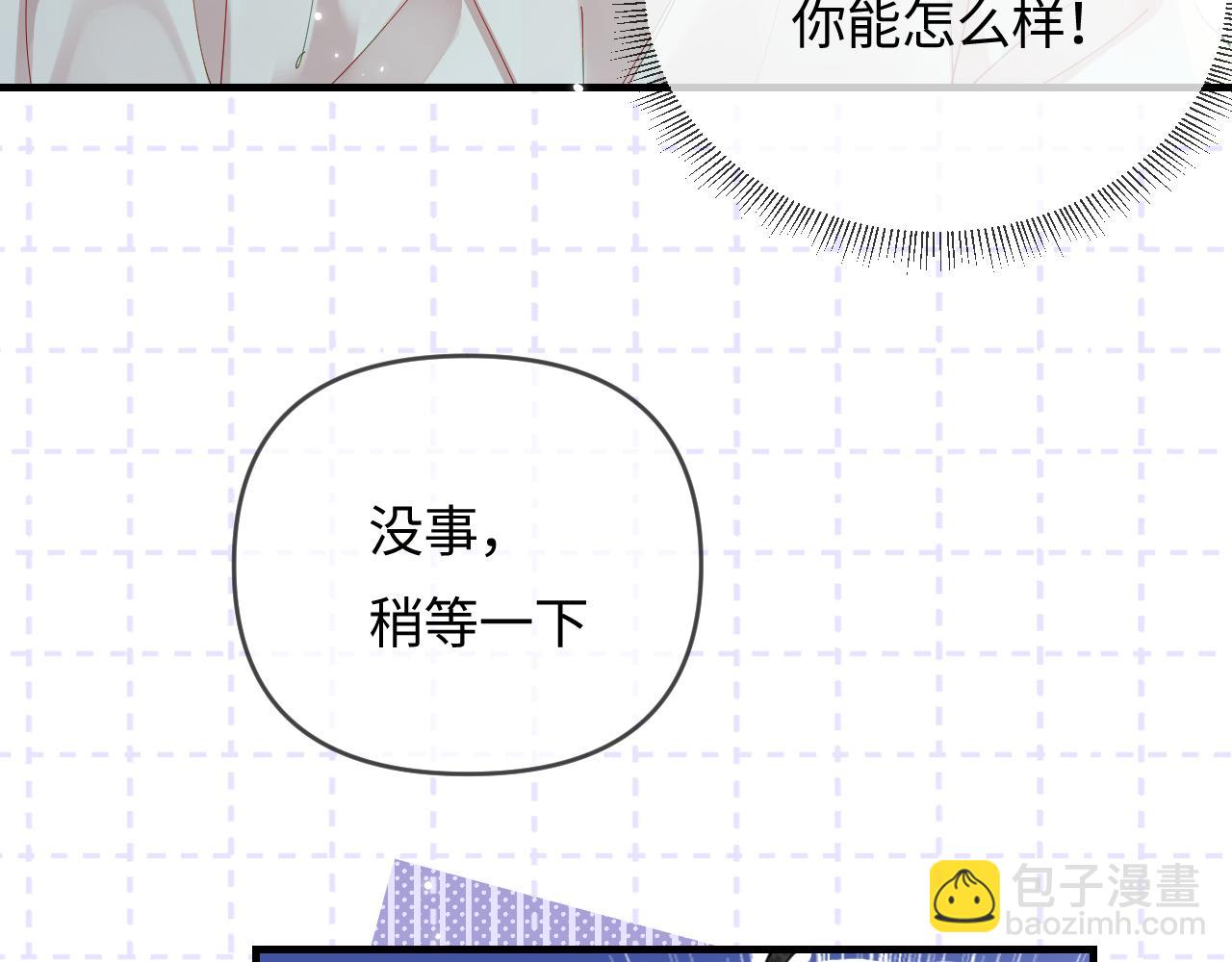 第64话 还赖账吗？(1/2)-第105话