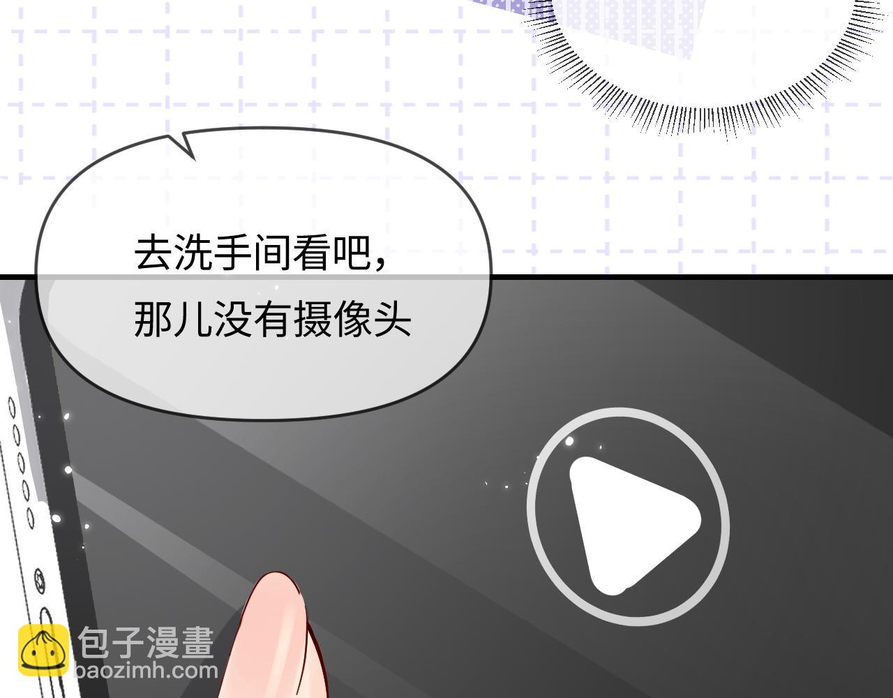 第64话 还赖账吗？(1/2)-第105话