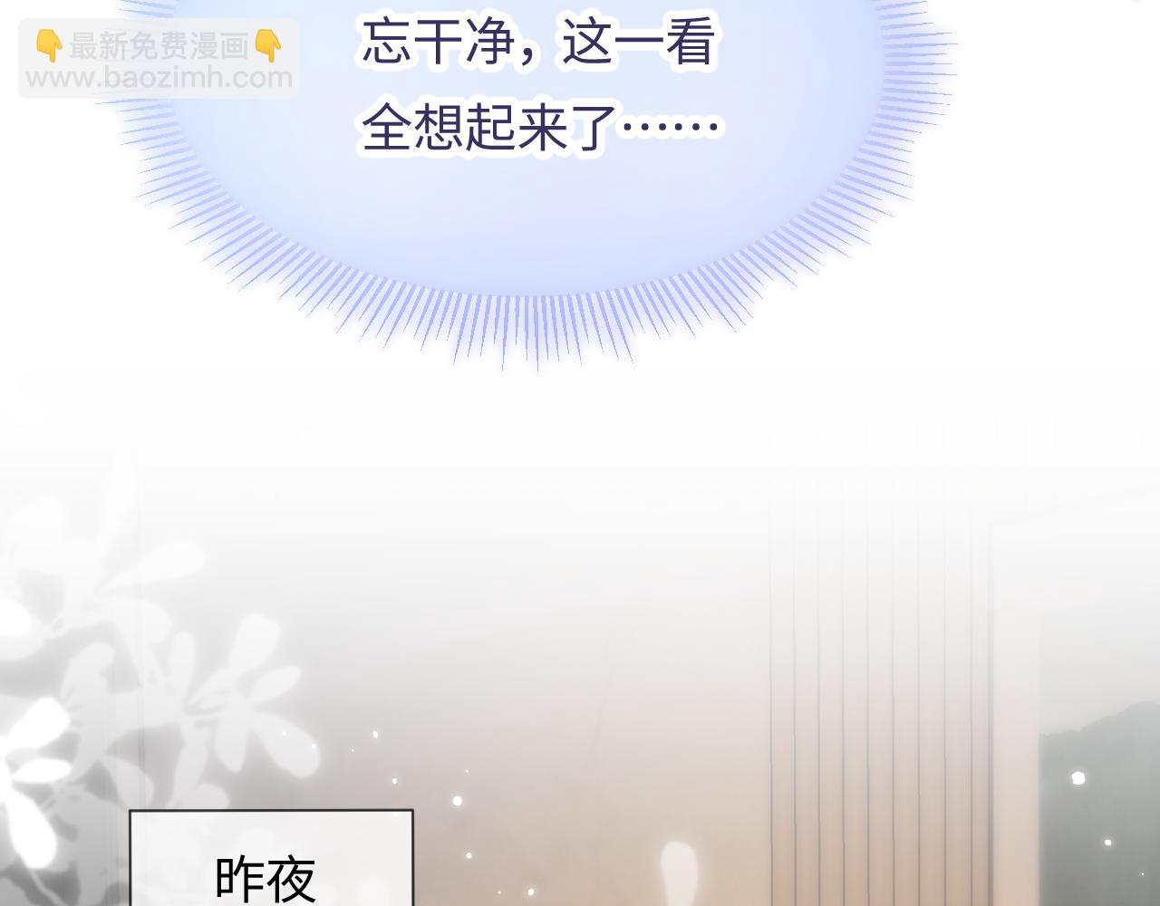 第64话 还赖账吗？(1/2)-第105话