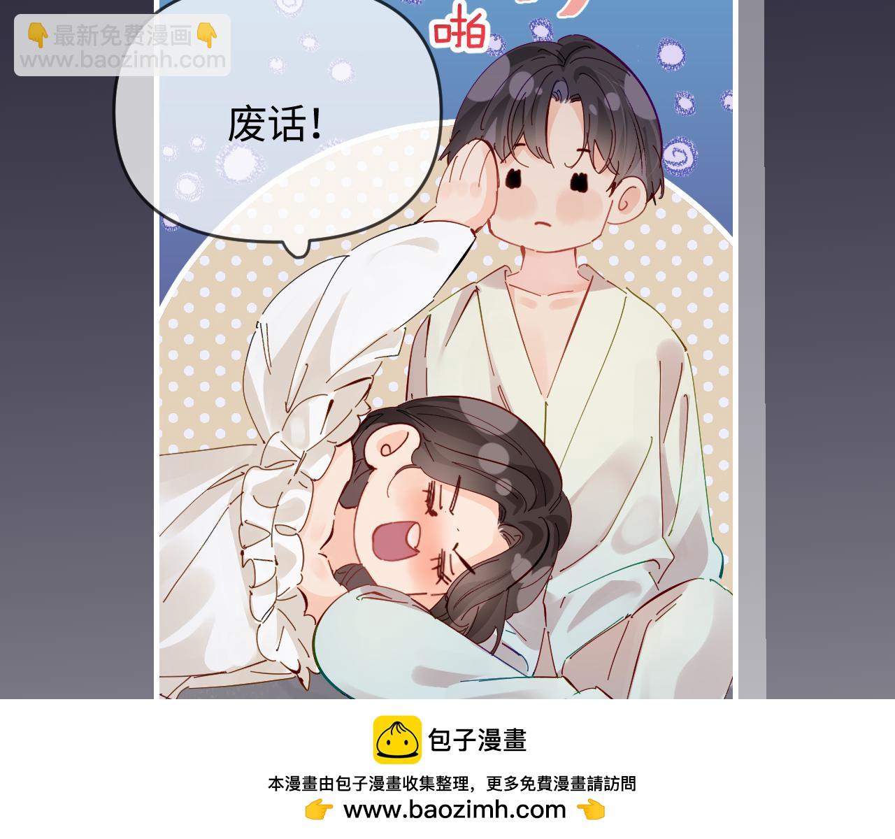 第64话 还赖账吗？(1/2)-第105话