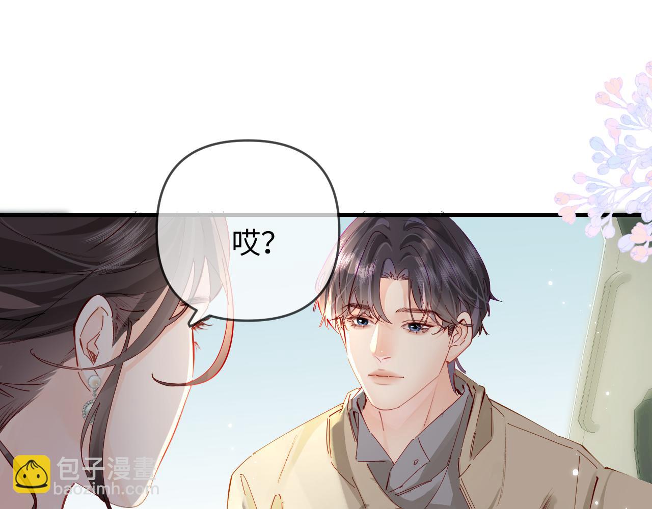 第66话 陪太太试戏(1/2)-第107话
