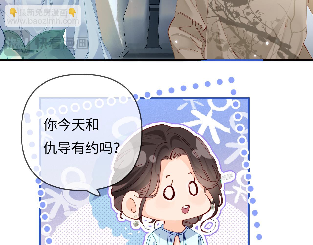 第66话 陪太太试戏(1/2)-第107话