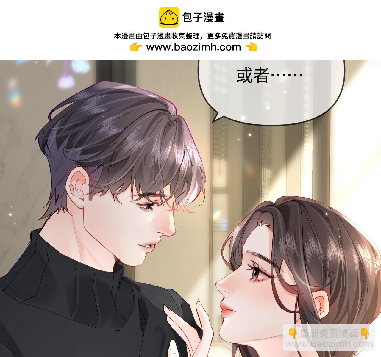 第66话 陪太太试戏(1/2)-第107话