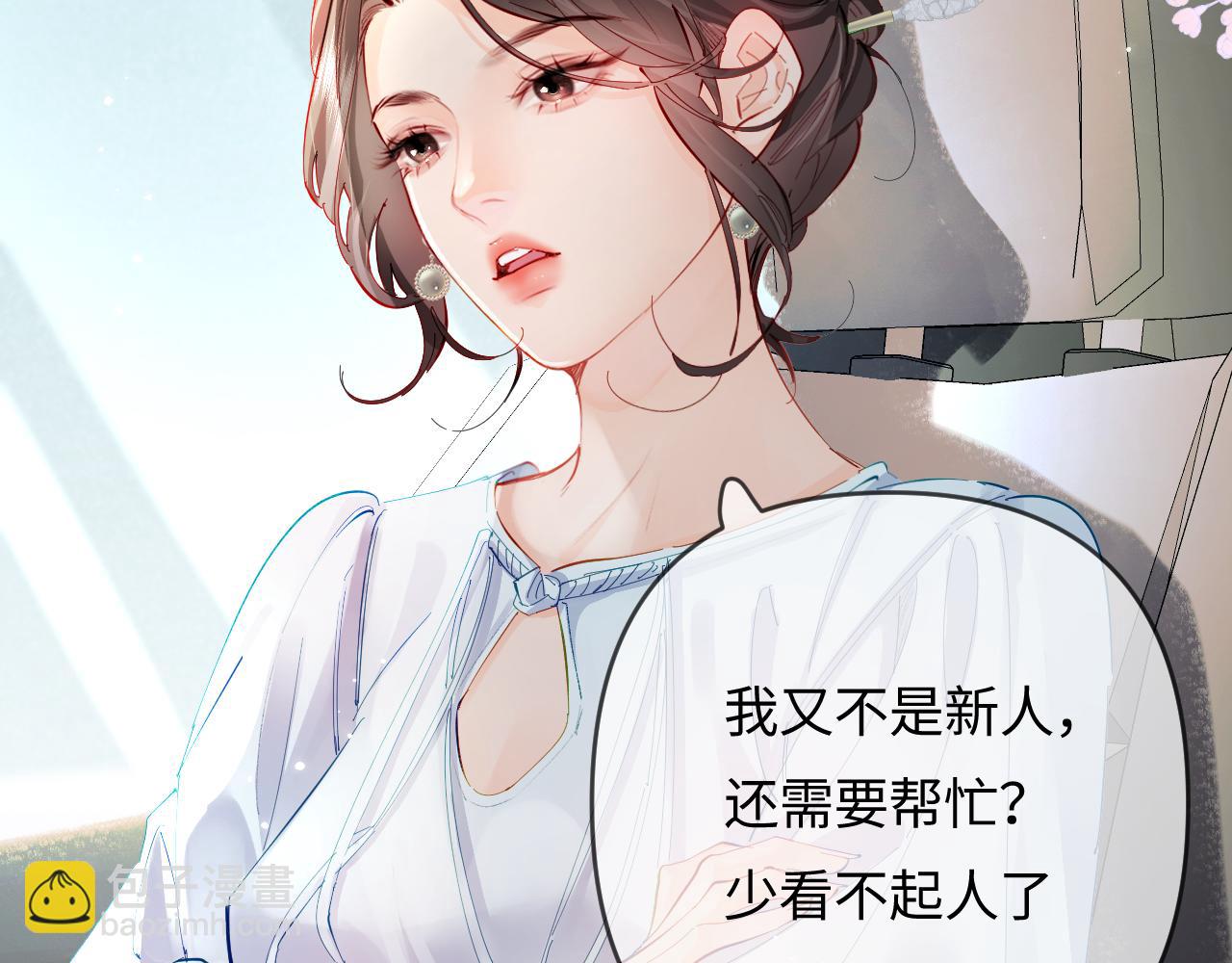 第66话 陪太太试戏(1/2)-第107话