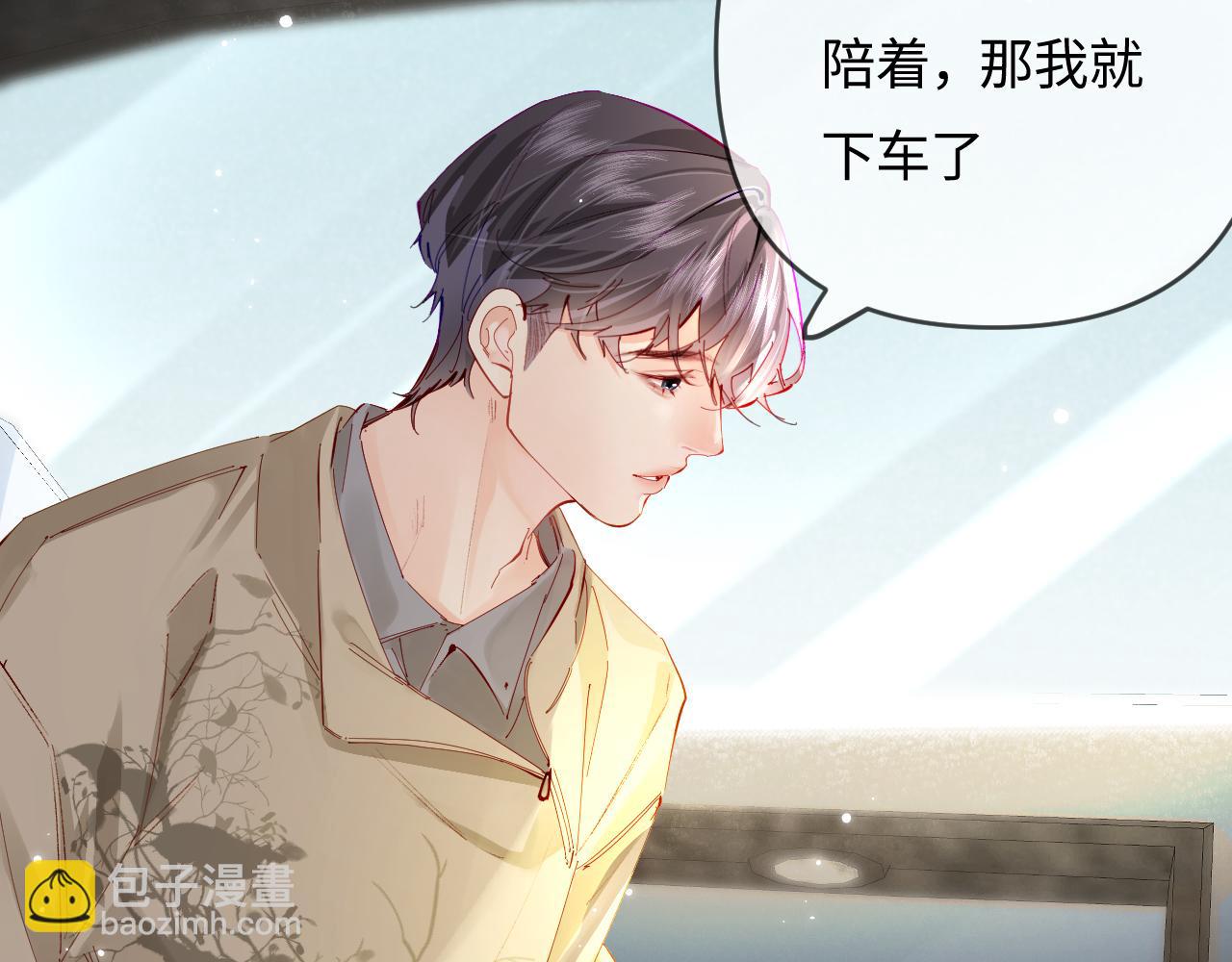 第66话 陪太太试戏(1/2)-第107话