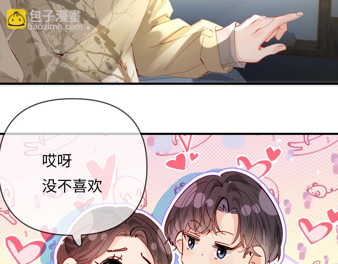 第66话 陪太太试戏(1/2)-第107话