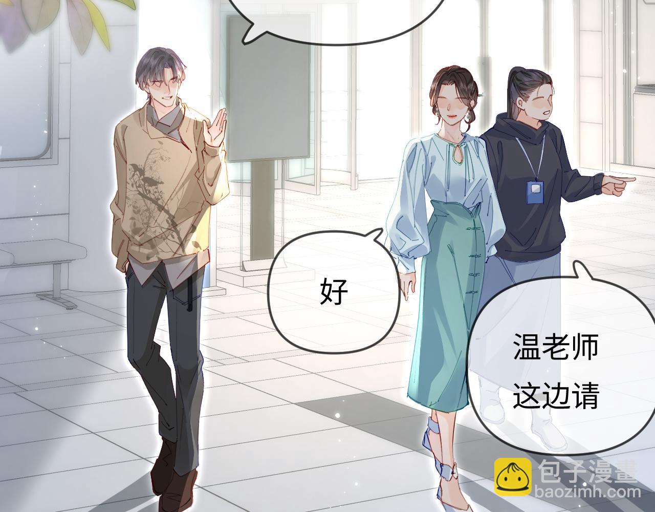 第66话 陪太太试戏(1/2)-第107话