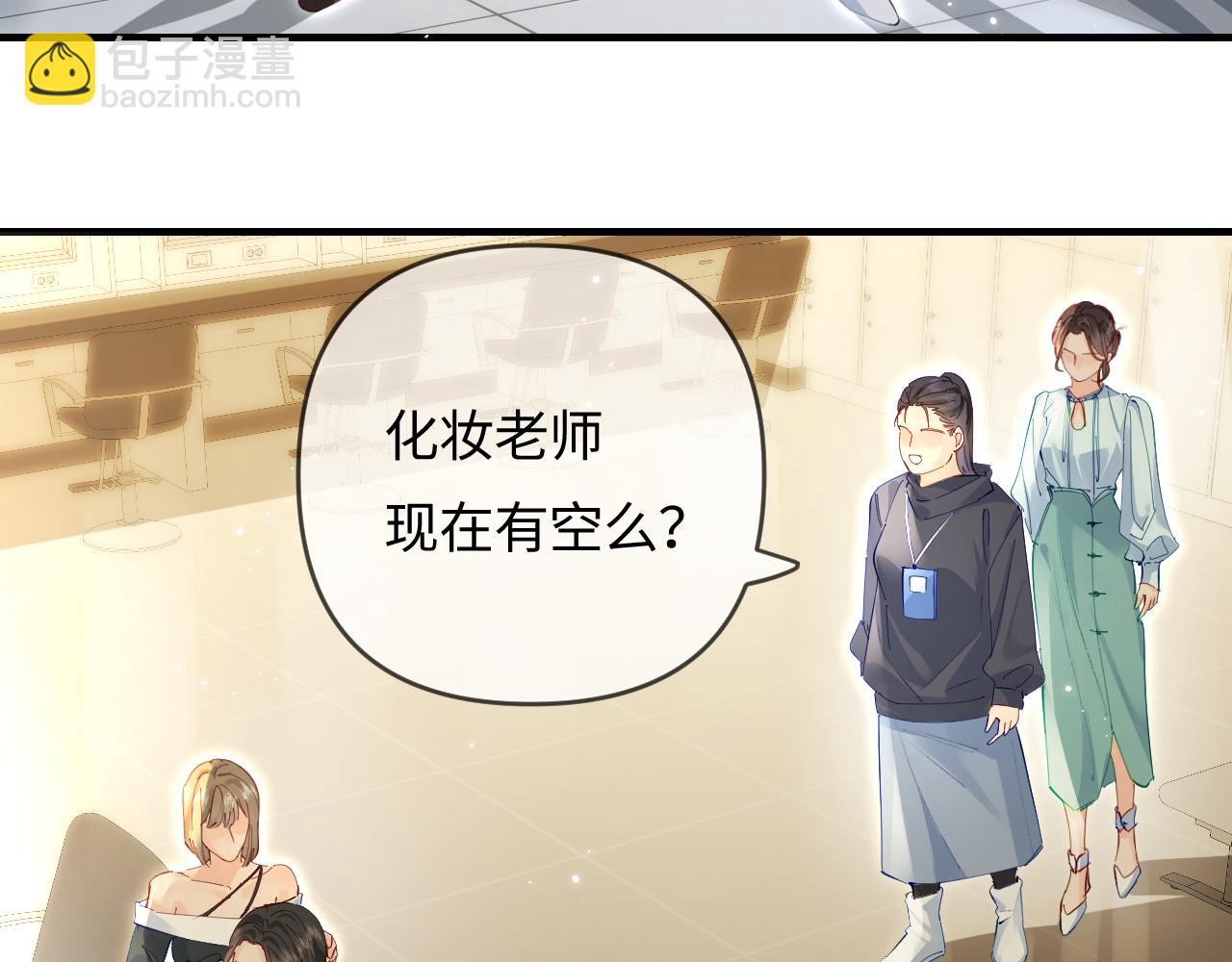 第66话 陪太太试戏(1/2)-第107话