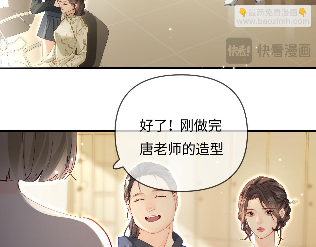 第66话 陪太太试戏(1/2)-第107话