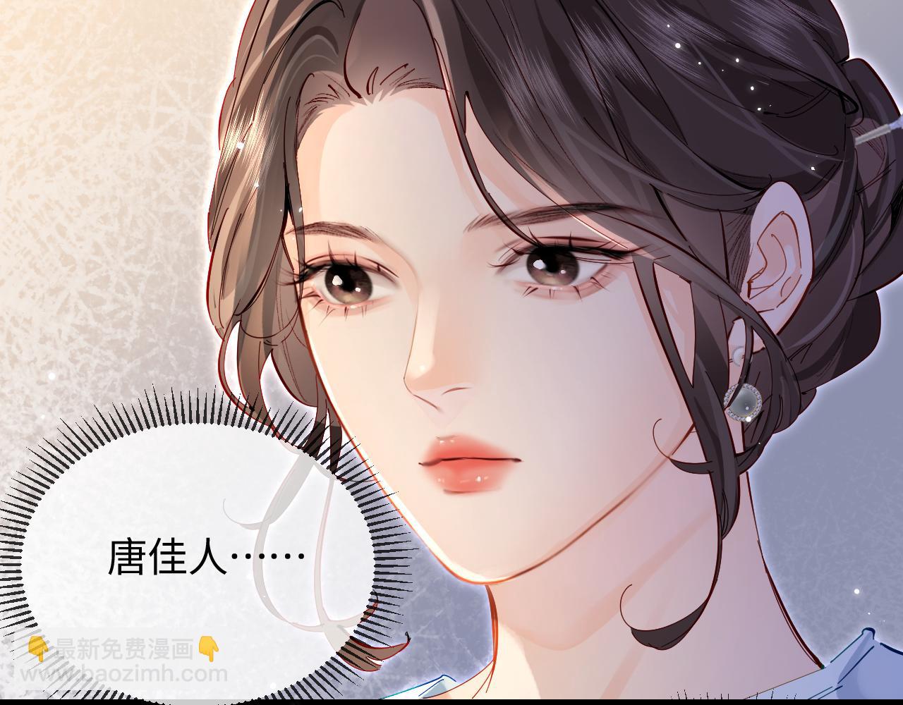 第66话 陪太太试戏(1/2)-第107话