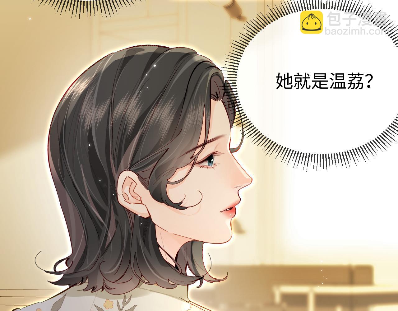 第66话 陪太太试戏(1/2)-第107话