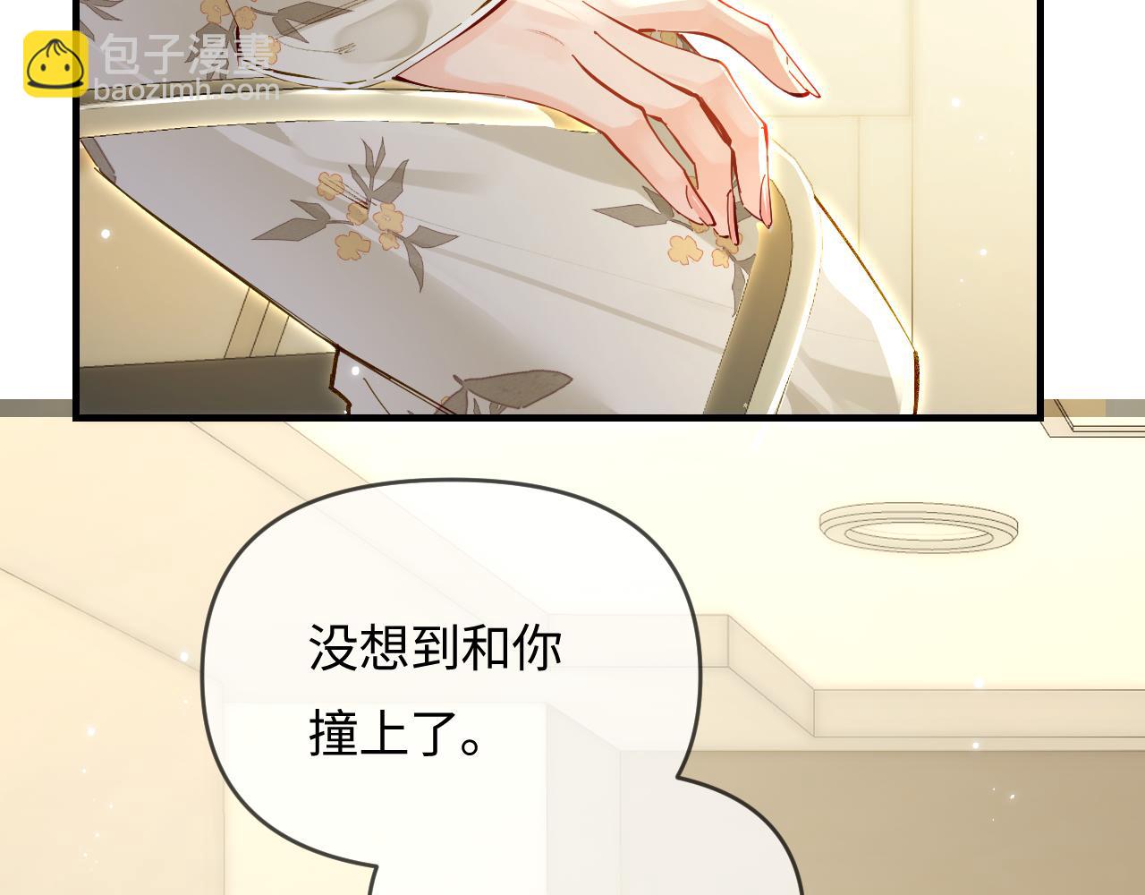 第66话 陪太太试戏(1/2)-第107话