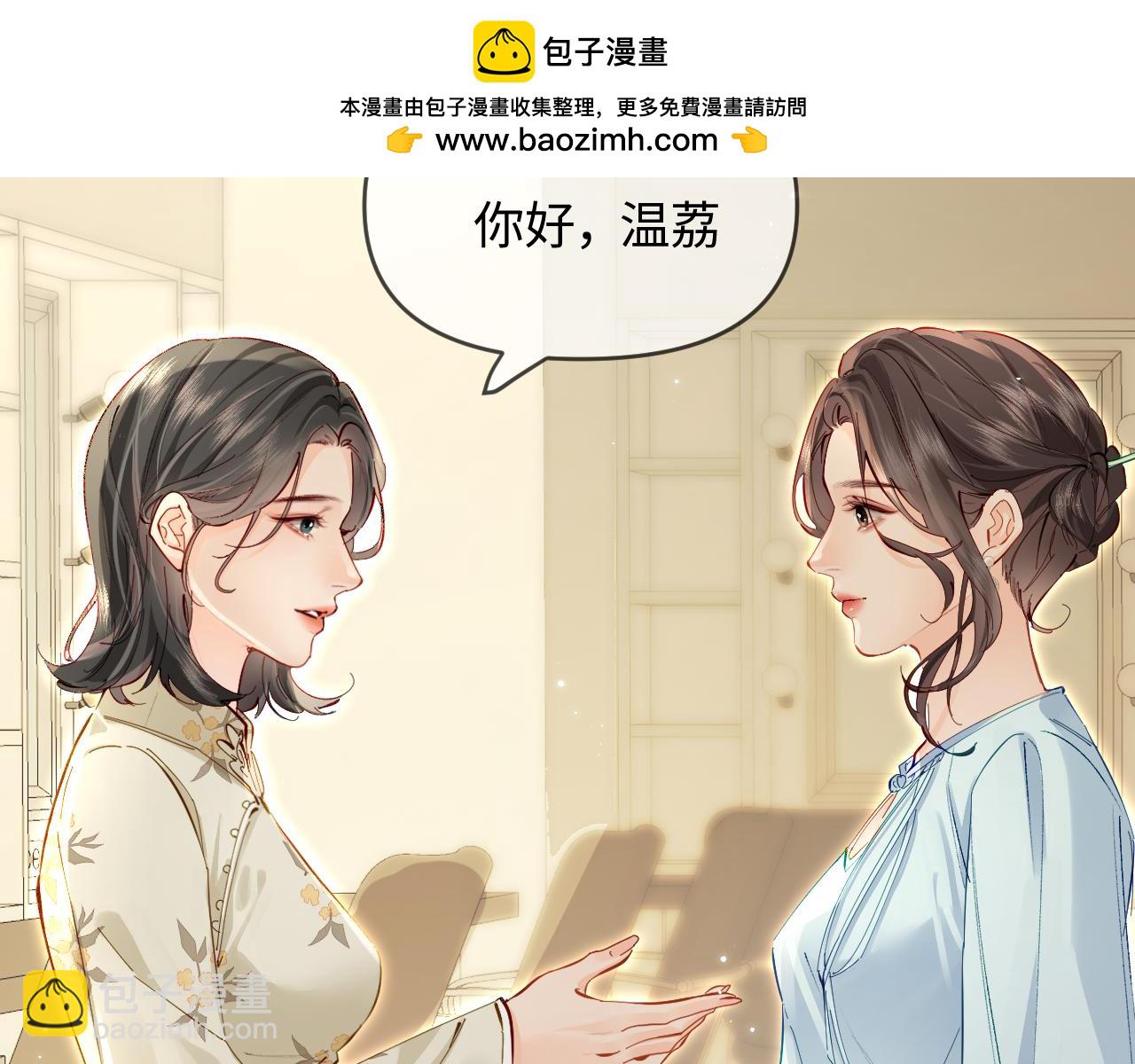 第66话 陪太太试戏(1/2)-第107话