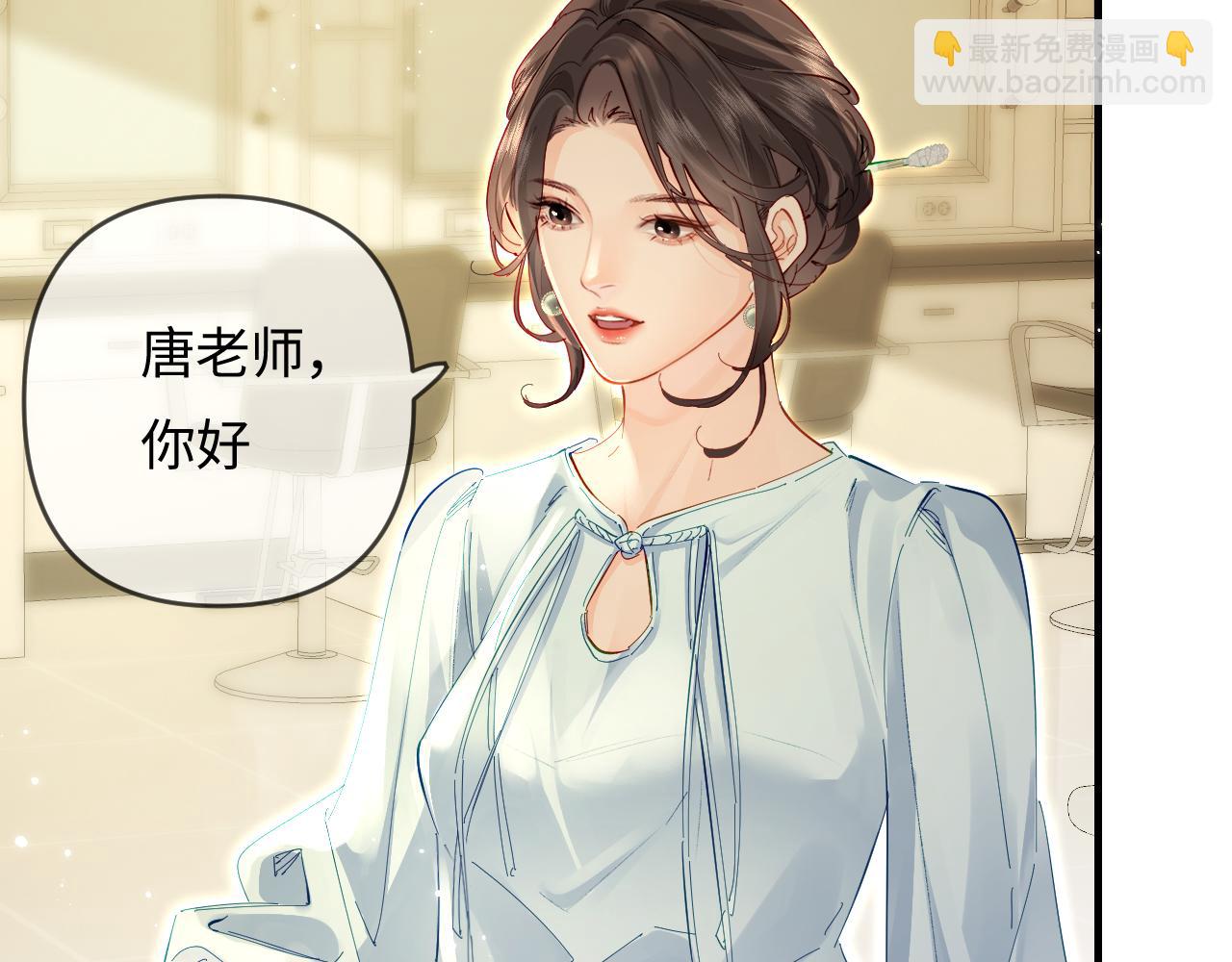 第66话 陪太太试戏(1/2)-第107话